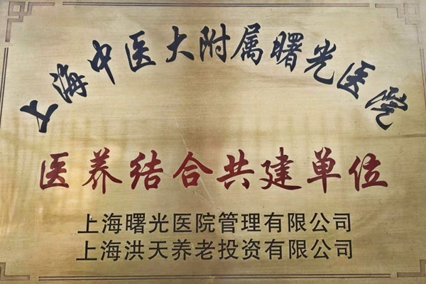 荣誉资质