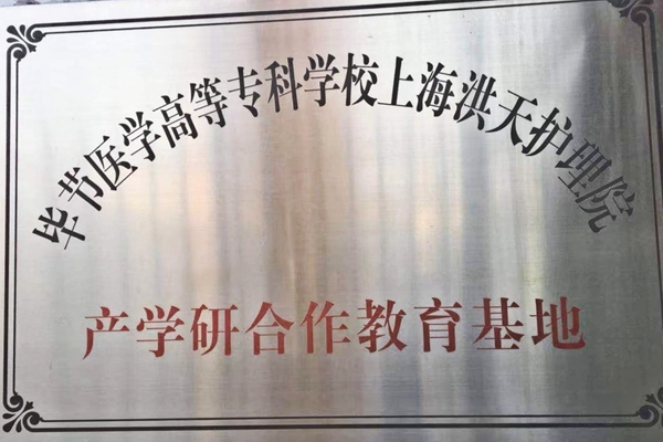 荣誉资质