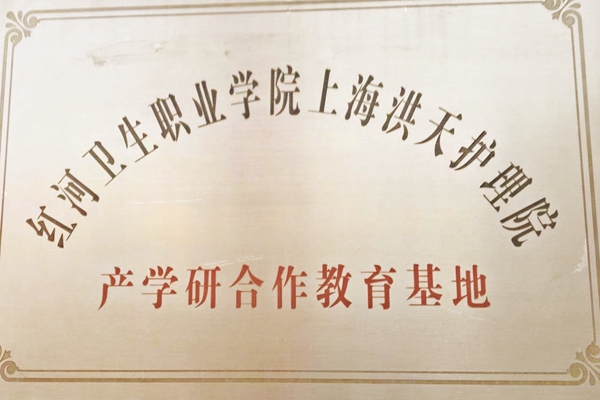 荣誉资质